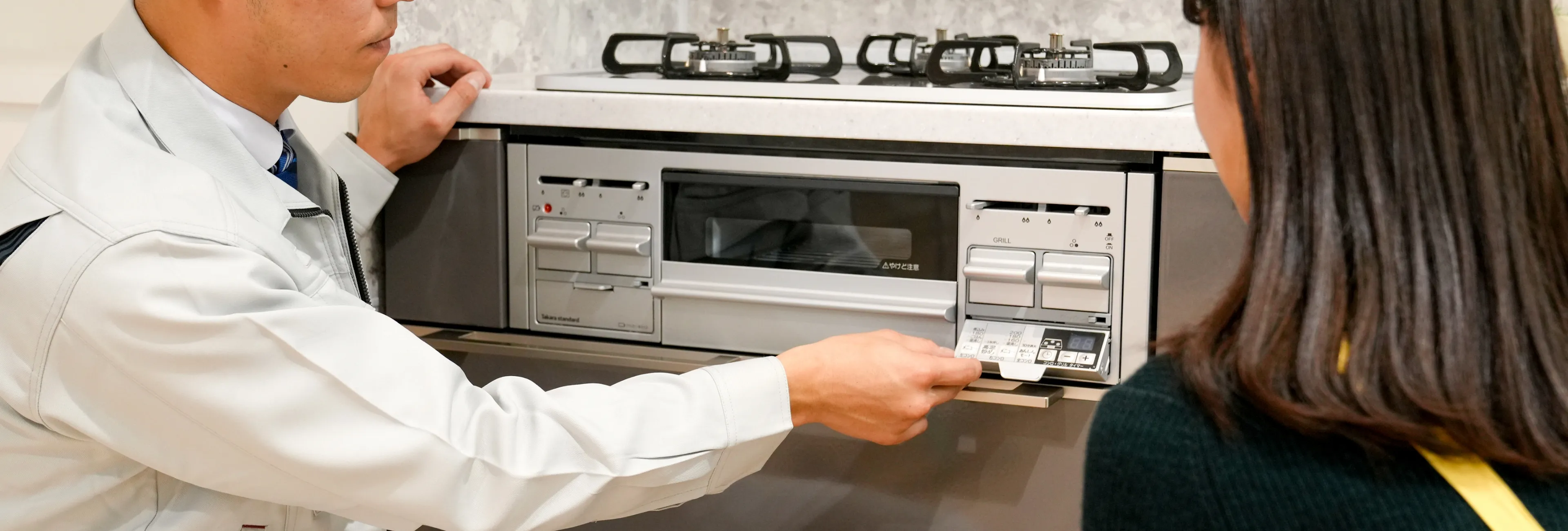 ガス機器 / 販売・取付