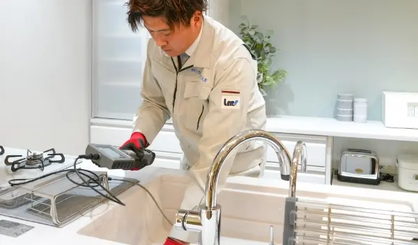 水まわり点検修理・クリーンサービス